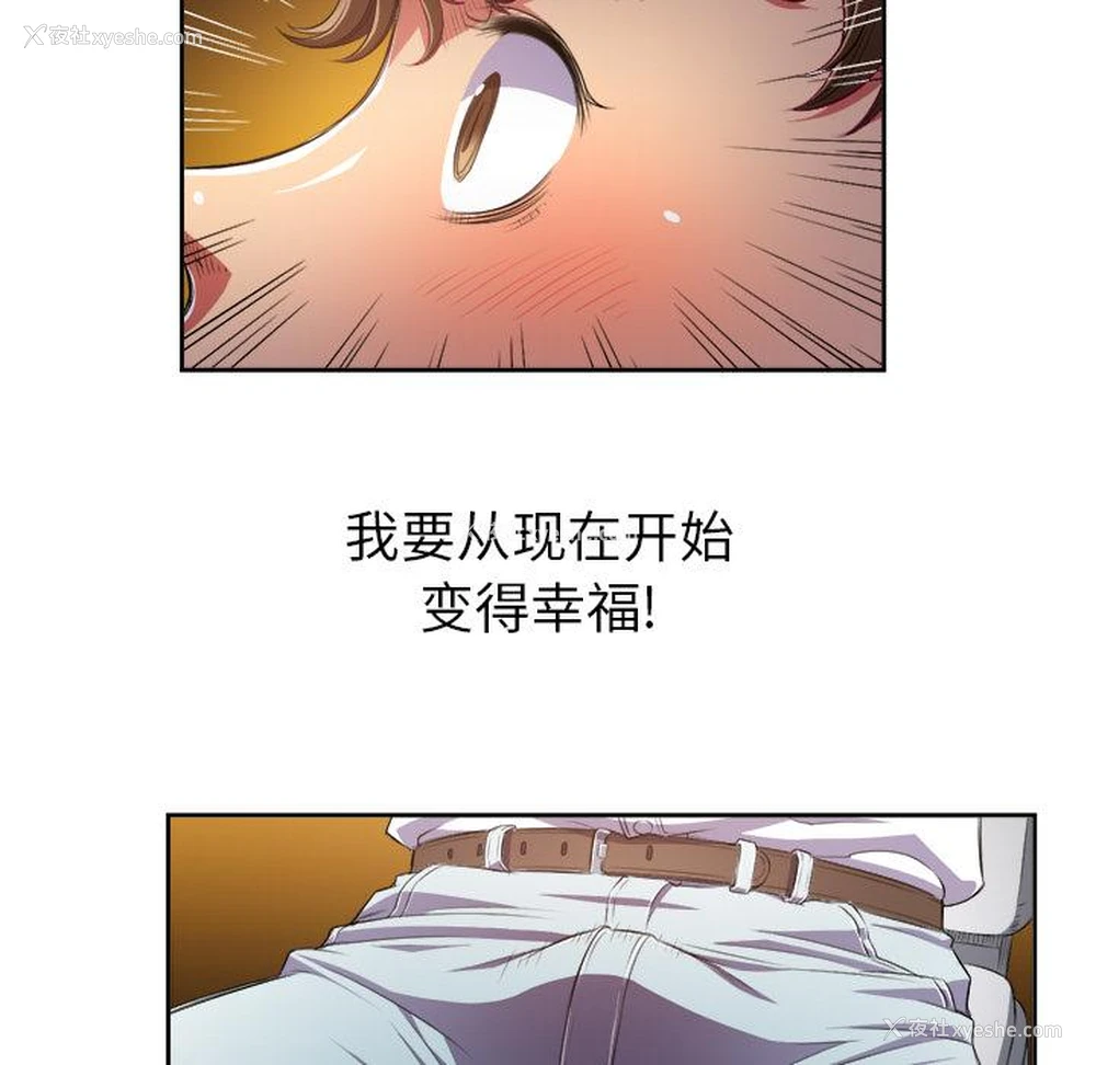 133P - 恶女勾勾缠