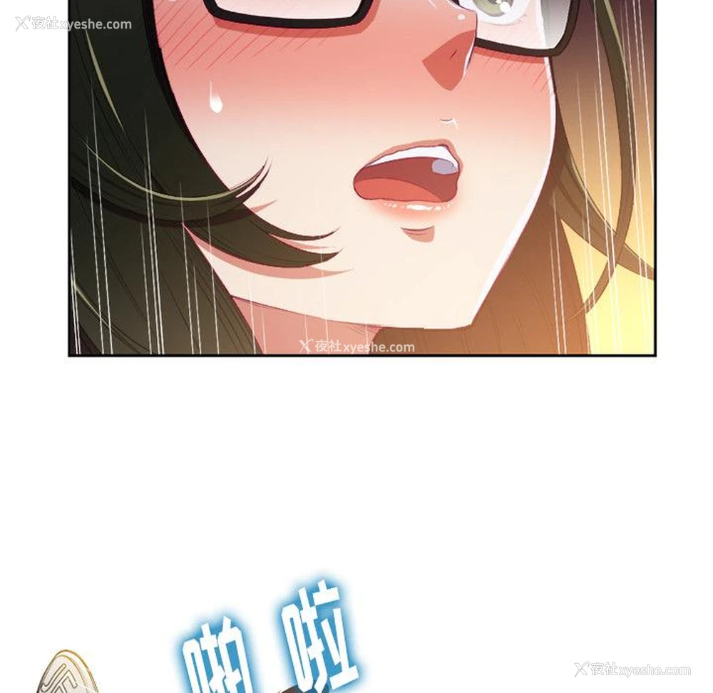137P - 恶女勾勾缠