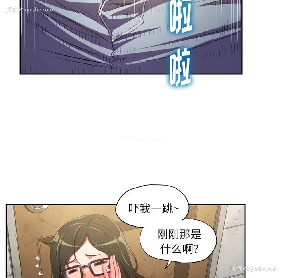 141P - 恶女勾勾缠