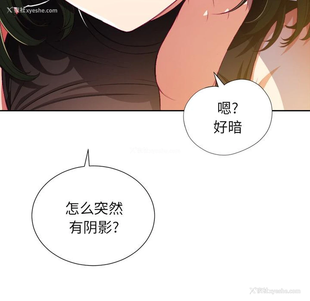 144P - 恶女勾勾缠