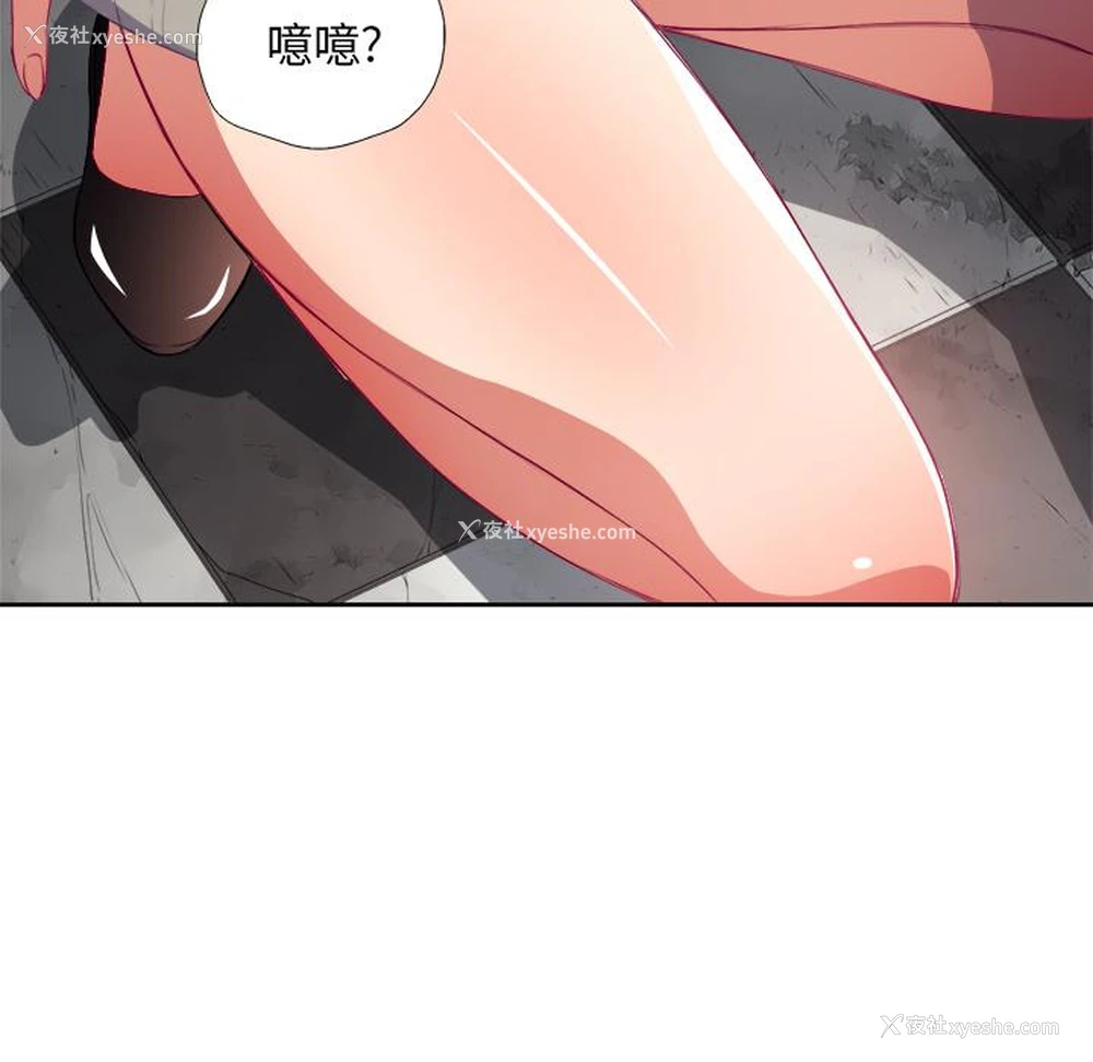 147P - 恶女勾勾缠