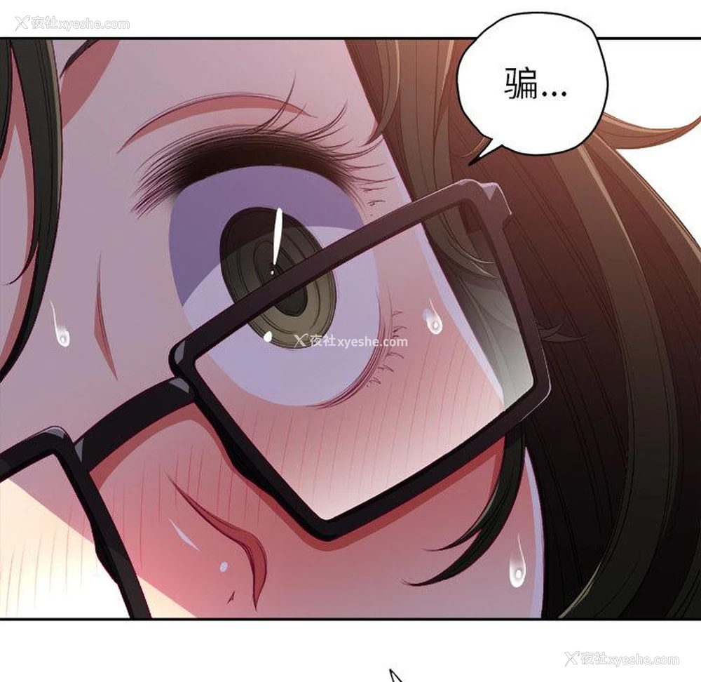 148P - 恶女勾勾缠