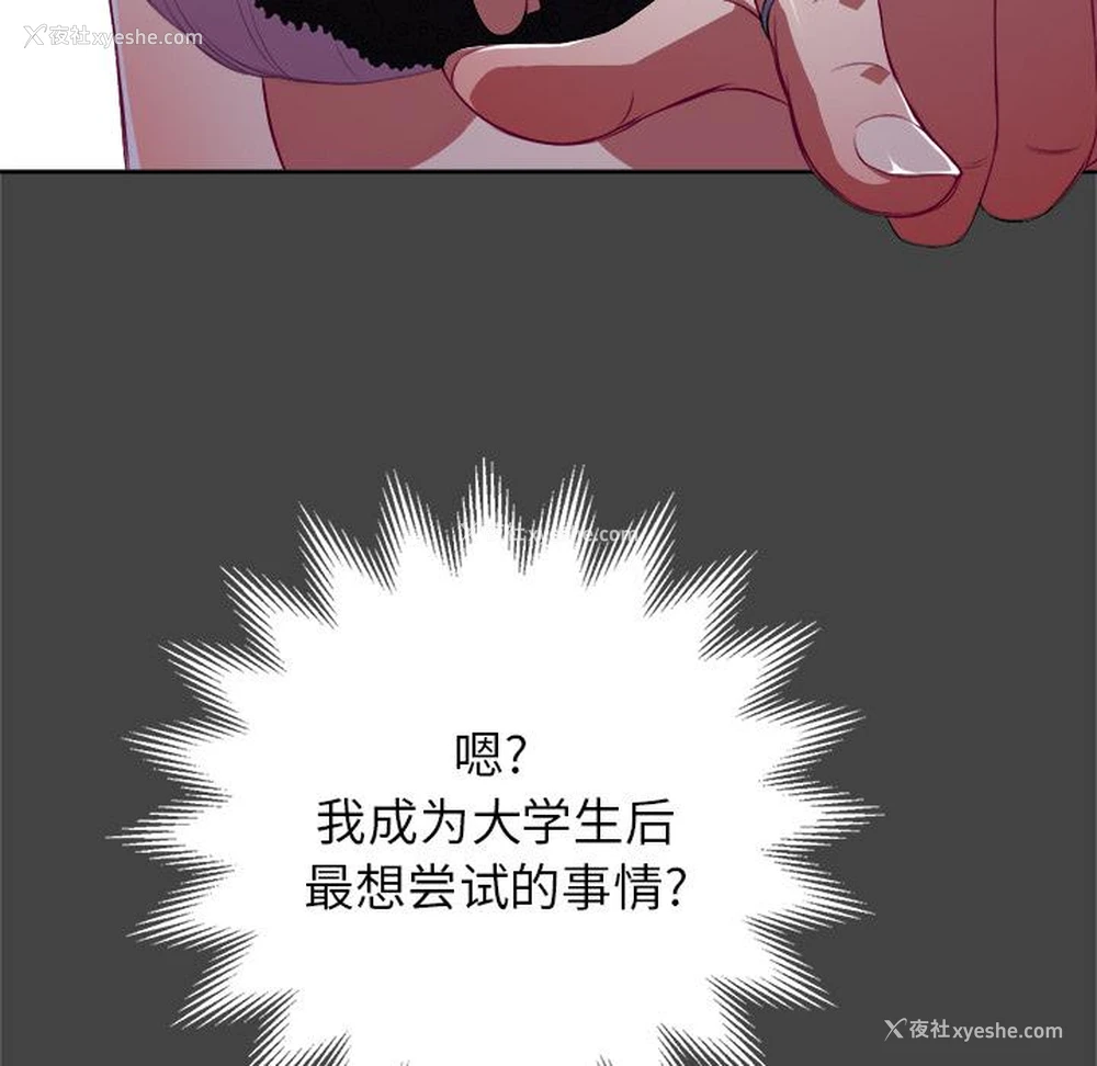 16P - 恶女勾勾缠