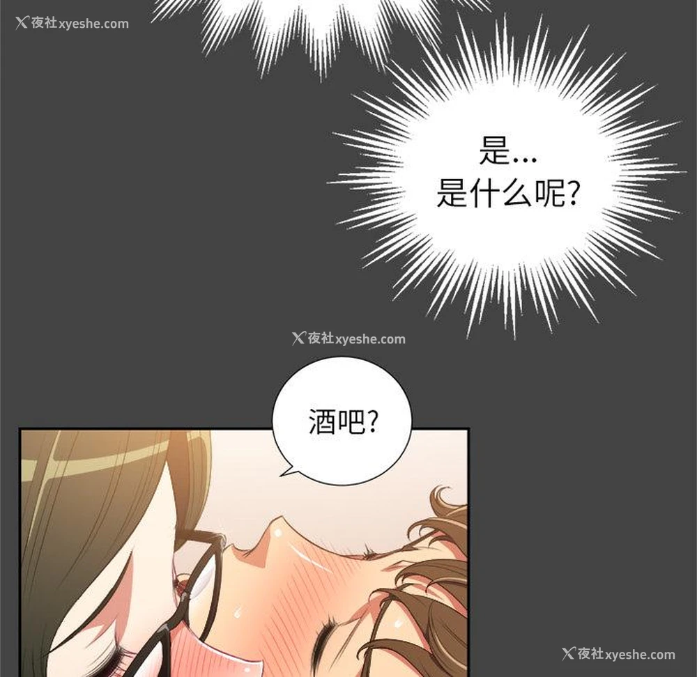 17P - 恶女勾勾缠