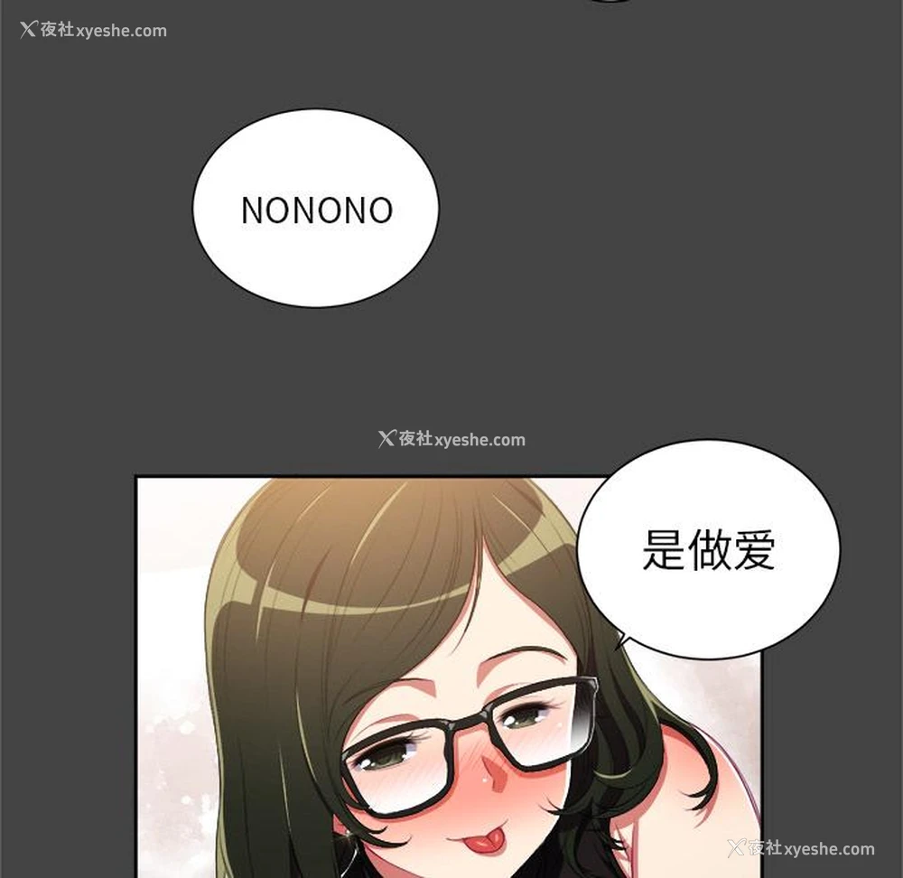 19P - 恶女勾勾缠
