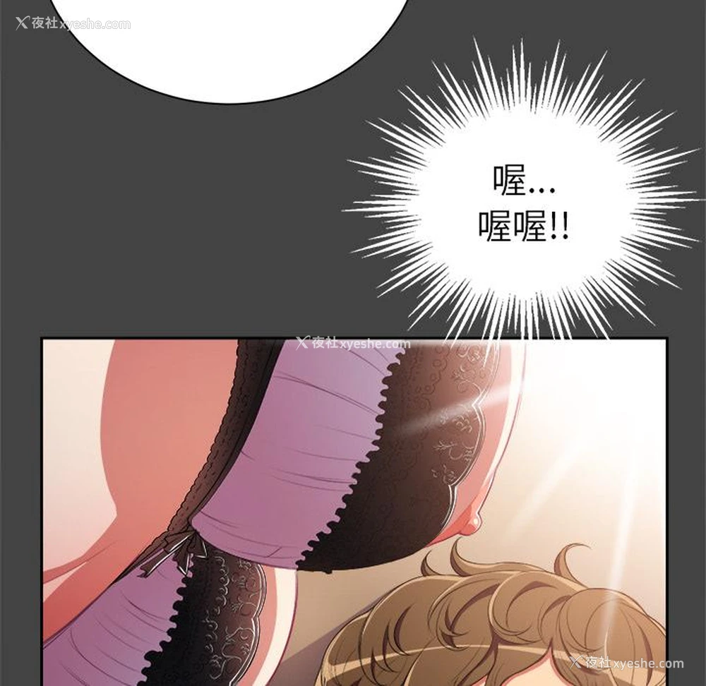 23P - 恶女勾勾缠