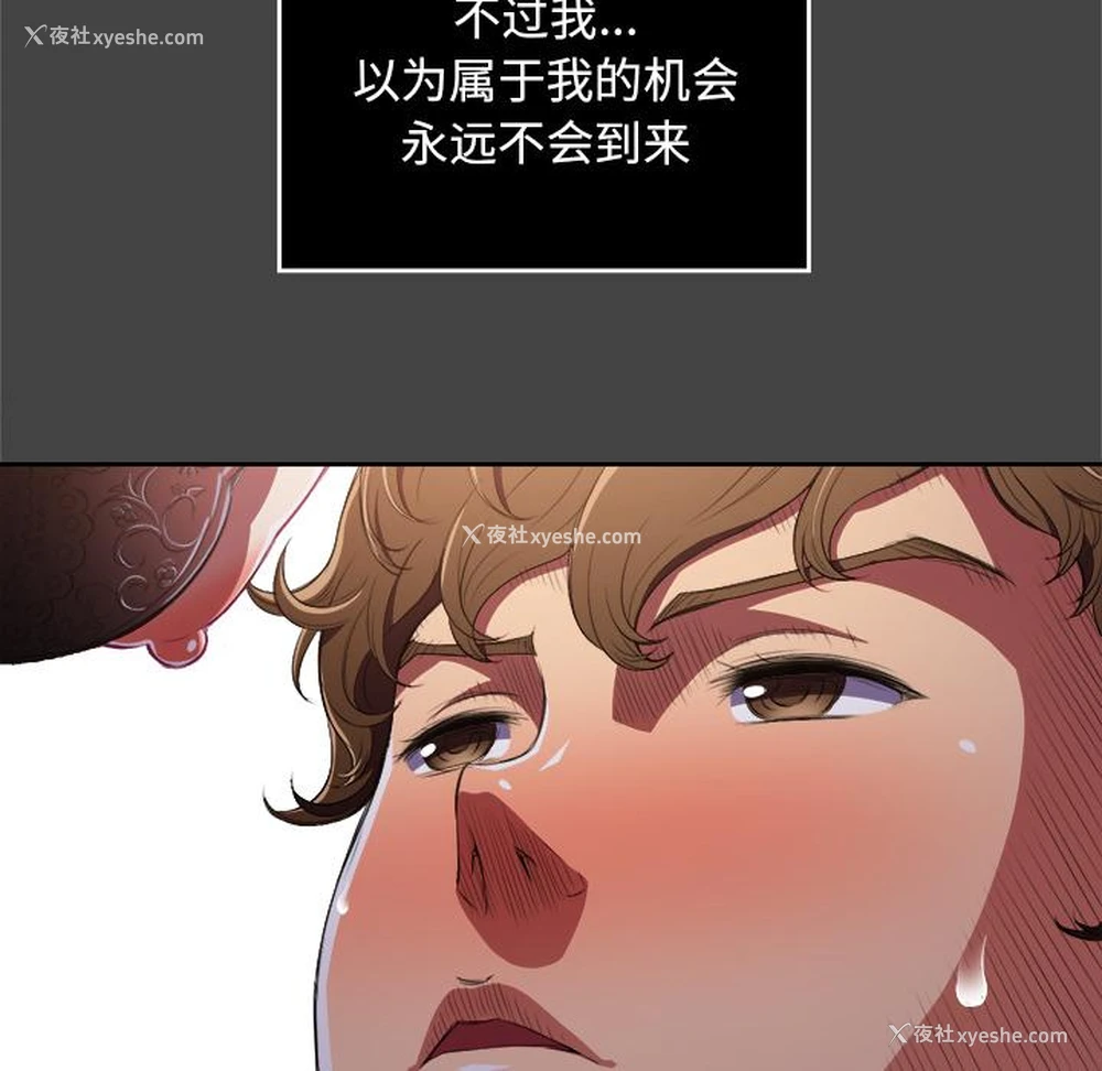 25P - 恶女勾勾缠