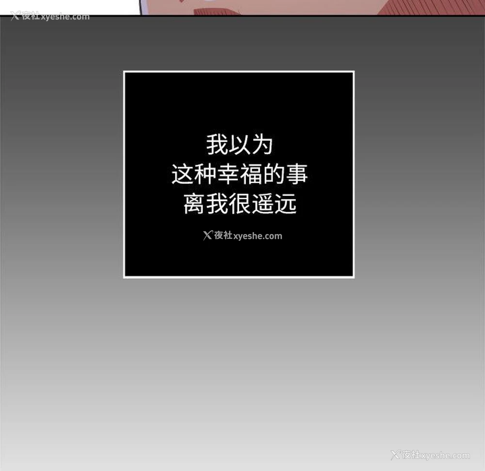 26P - 恶女勾勾缠