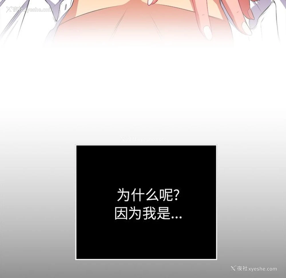 29P - 恶女勾勾缠