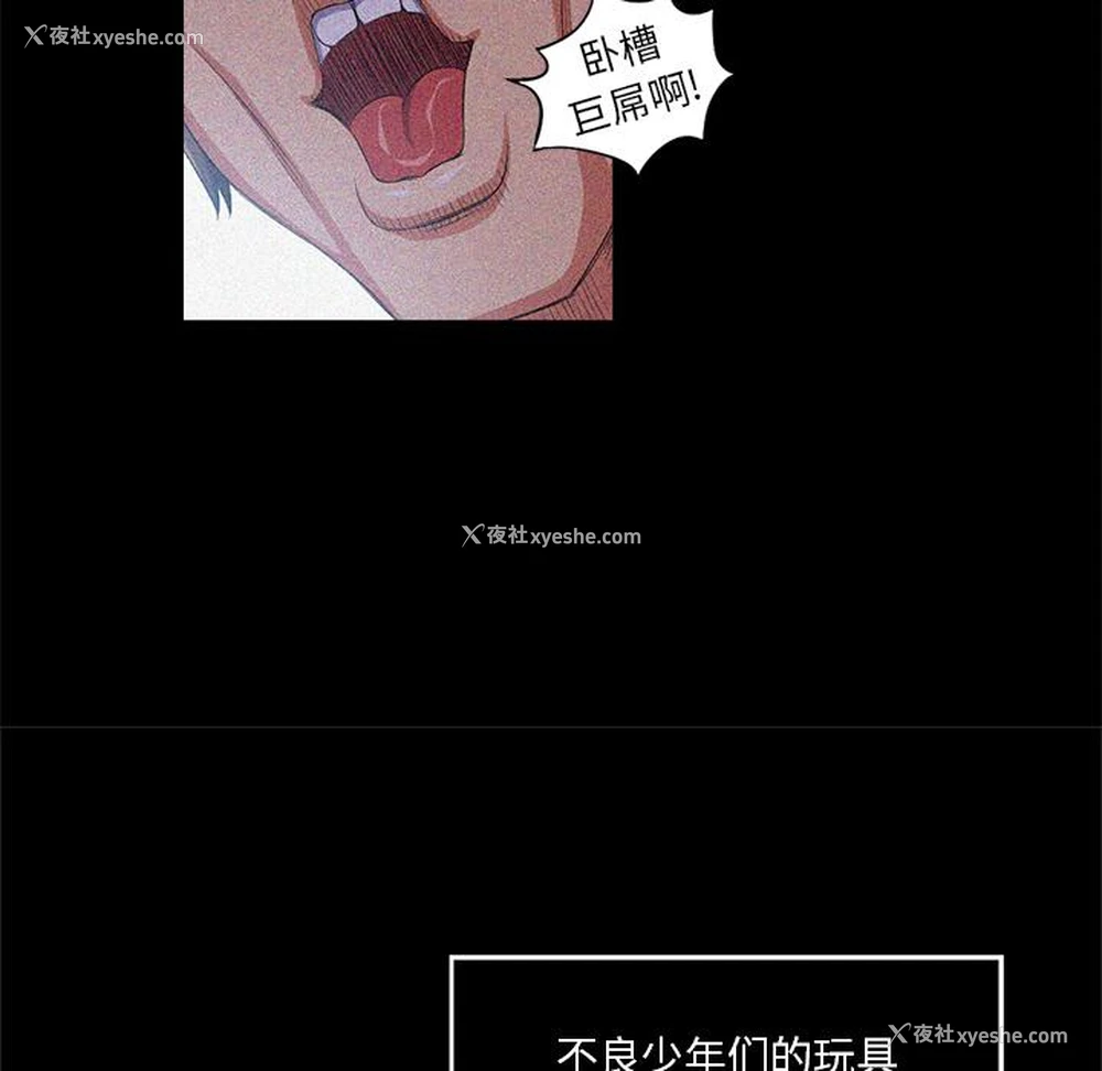 33P - 恶女勾勾缠