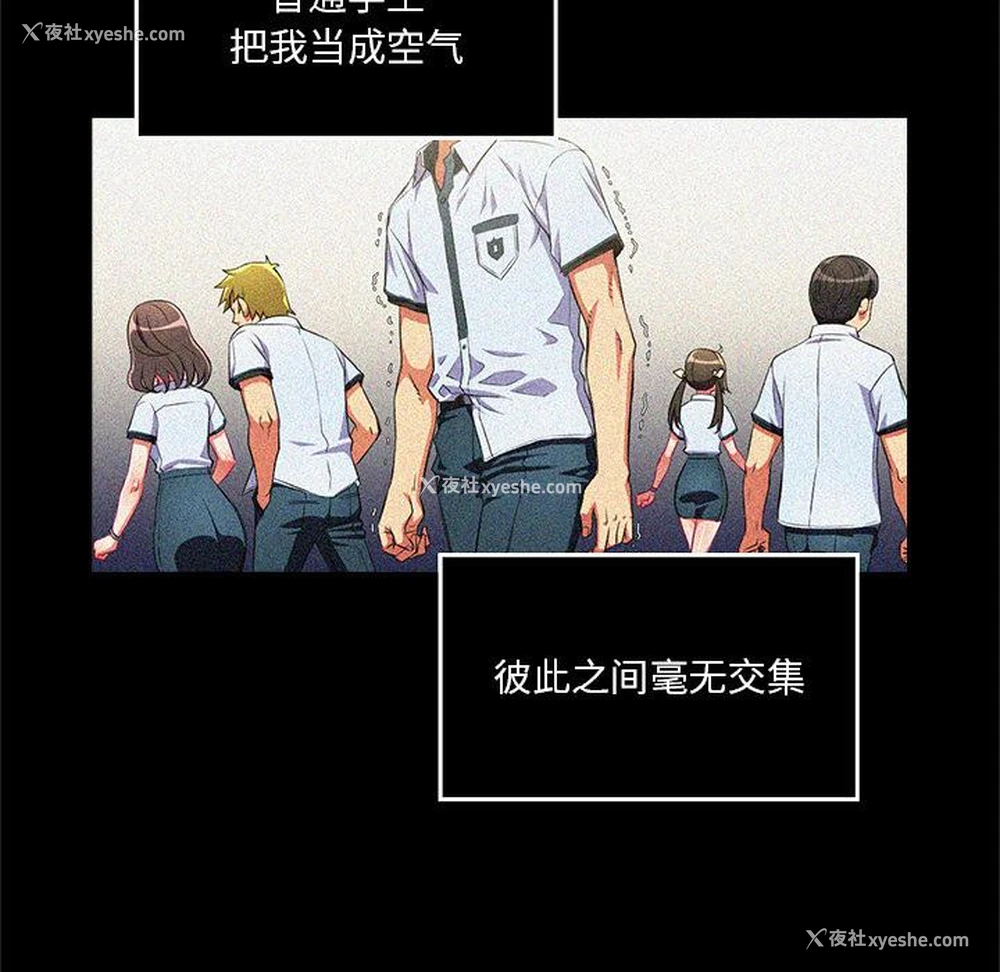 36P - 恶女勾勾缠