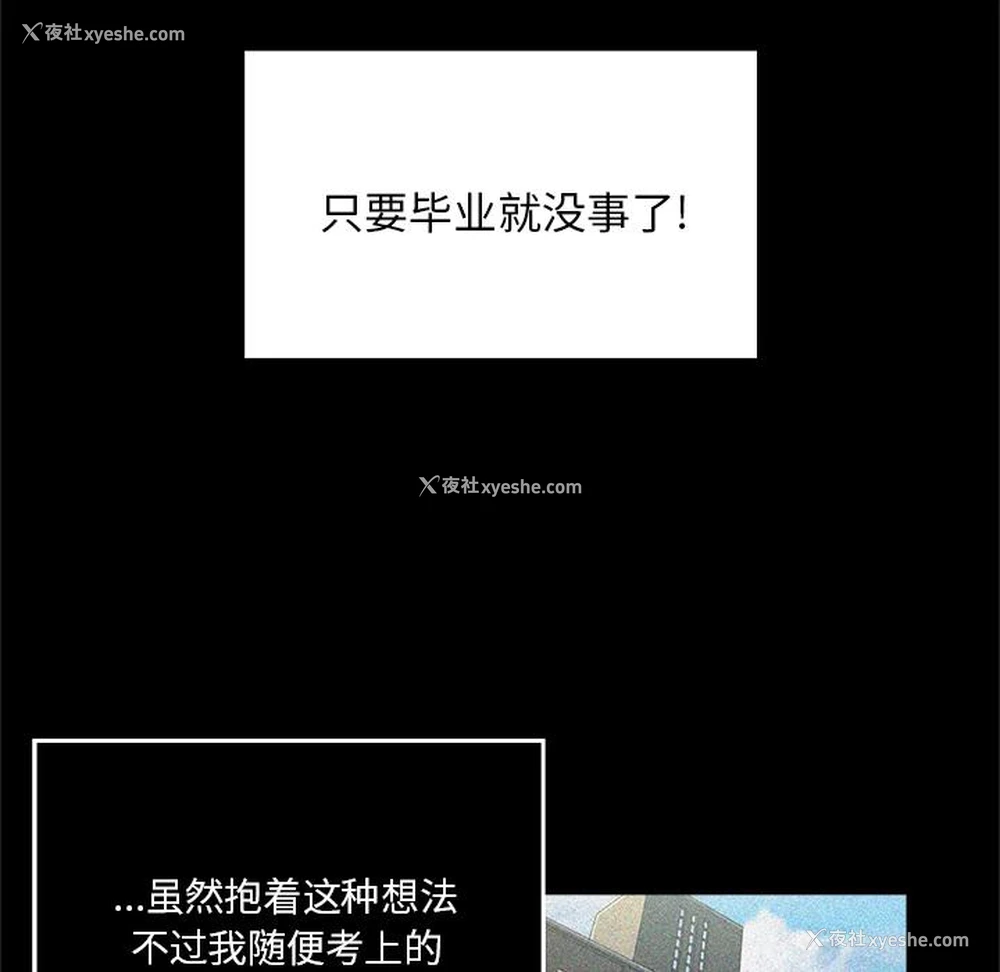 37P - 恶女勾勾缠
