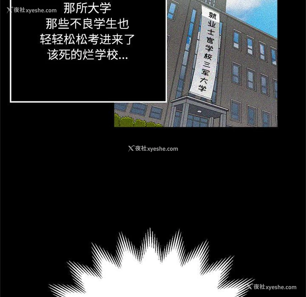 38P - 恶女勾勾缠