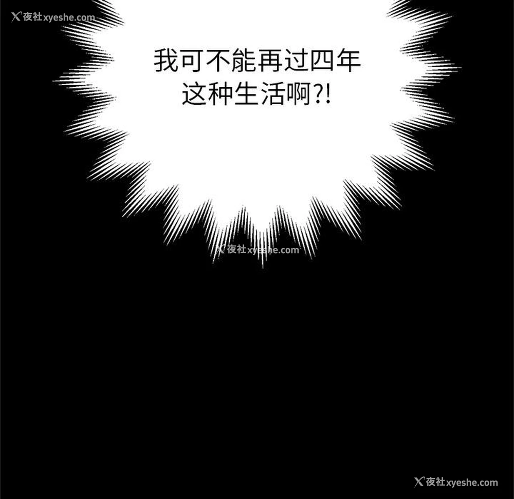 39P - 恶女勾勾缠