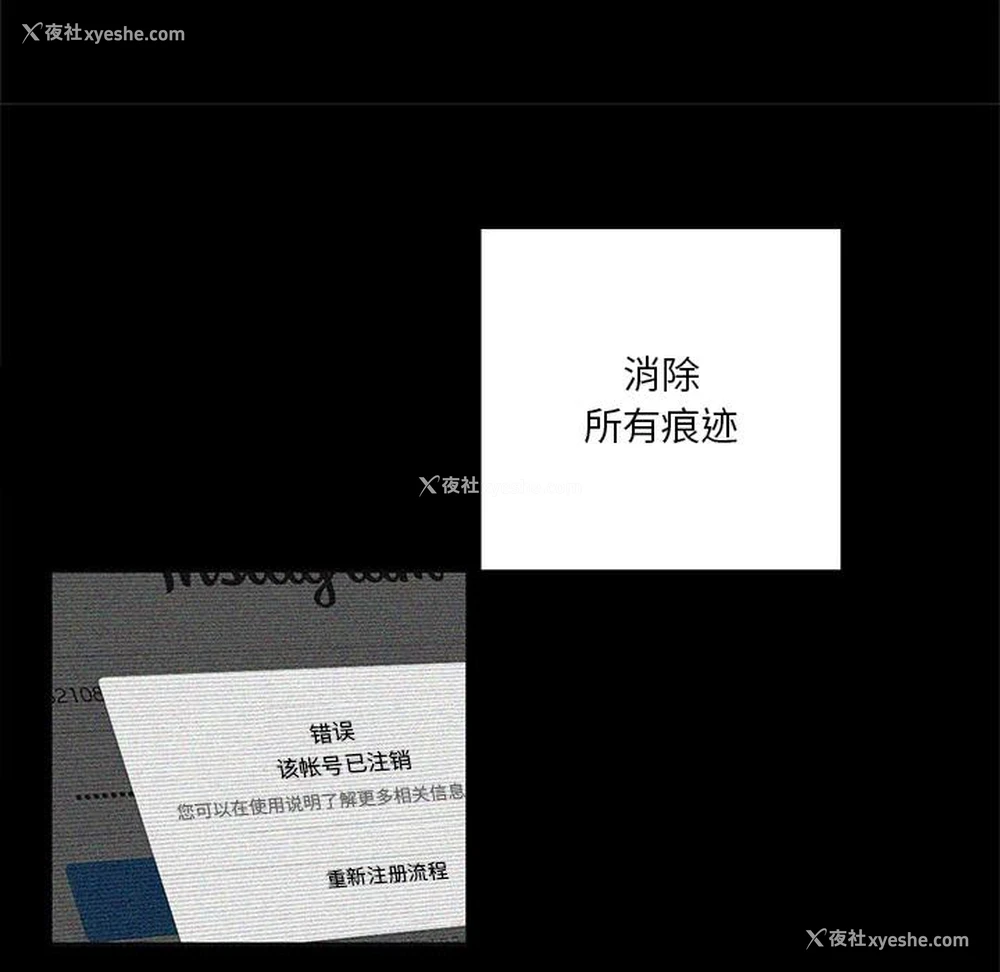 40P - 恶女勾勾缠