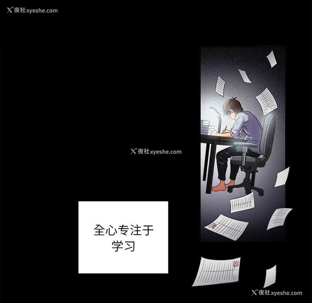 41P - 恶女勾勾缠