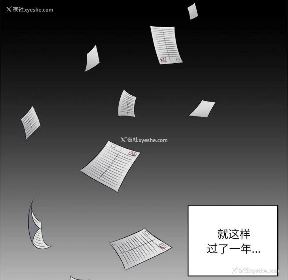 42P - 恶女勾勾缠