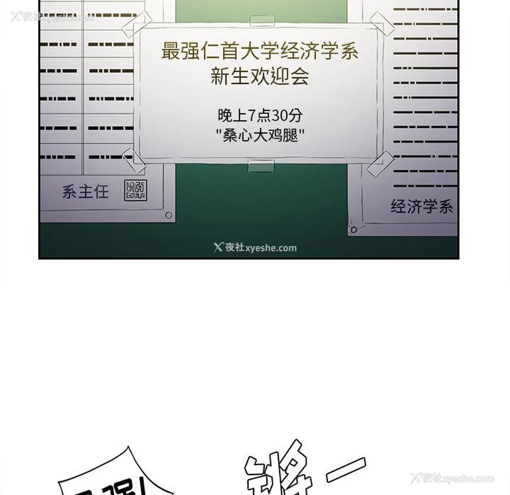 44P - 恶女勾勾缠