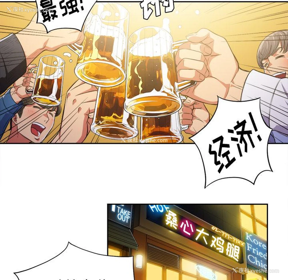 45P - 恶女勾勾缠