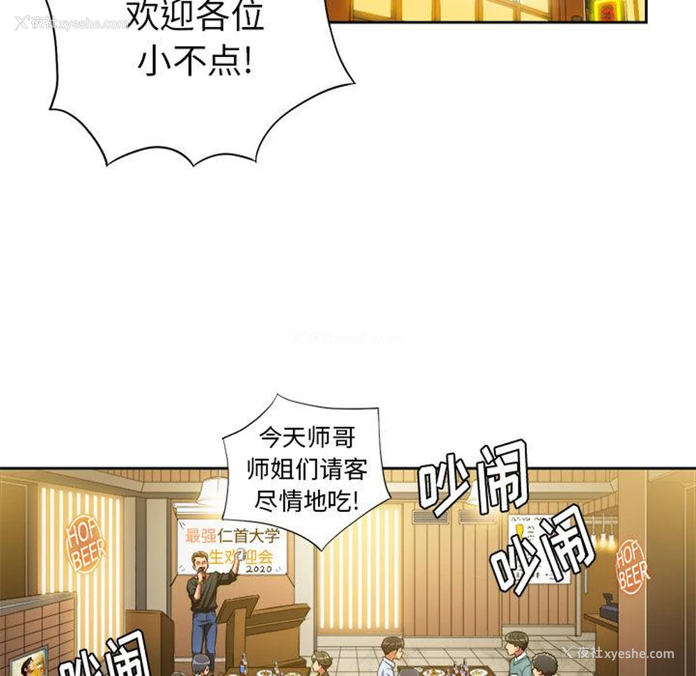 46P - 恶女勾勾缠