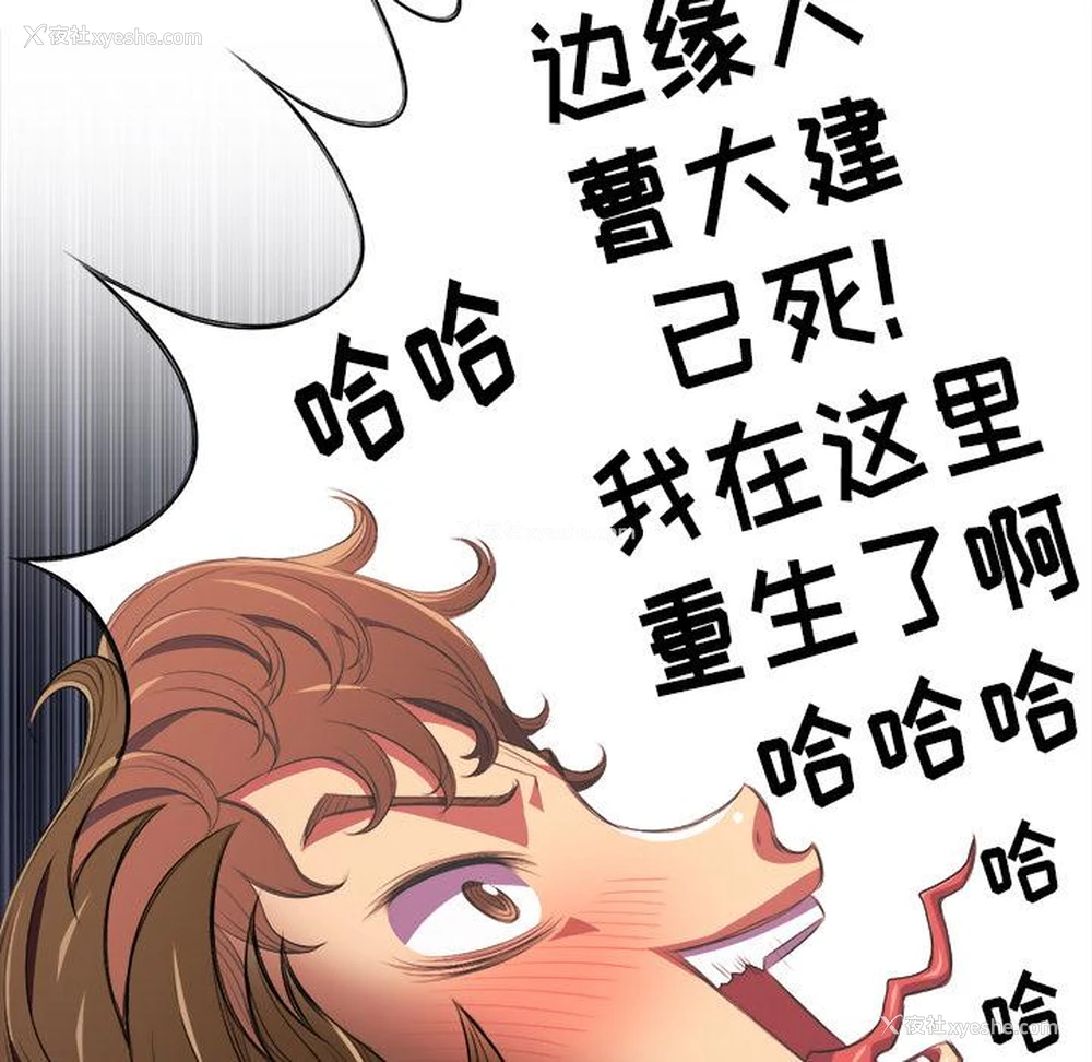 50P - 恶女勾勾缠