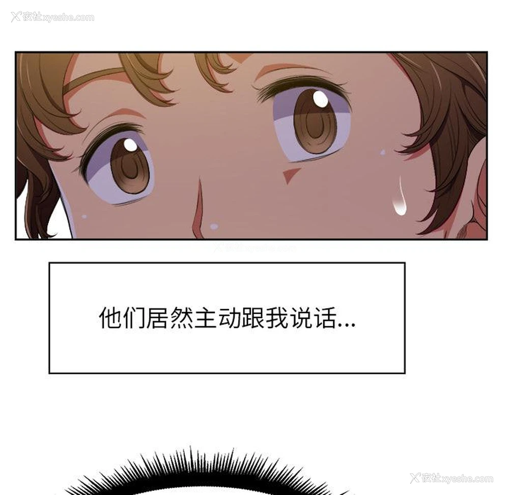 55P - 恶女勾勾缠