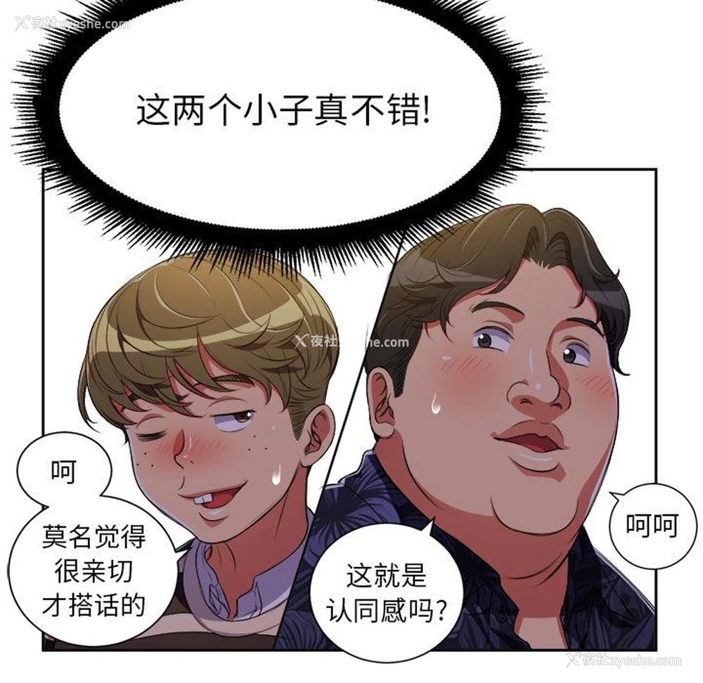 56P - 恶女勾勾缠
