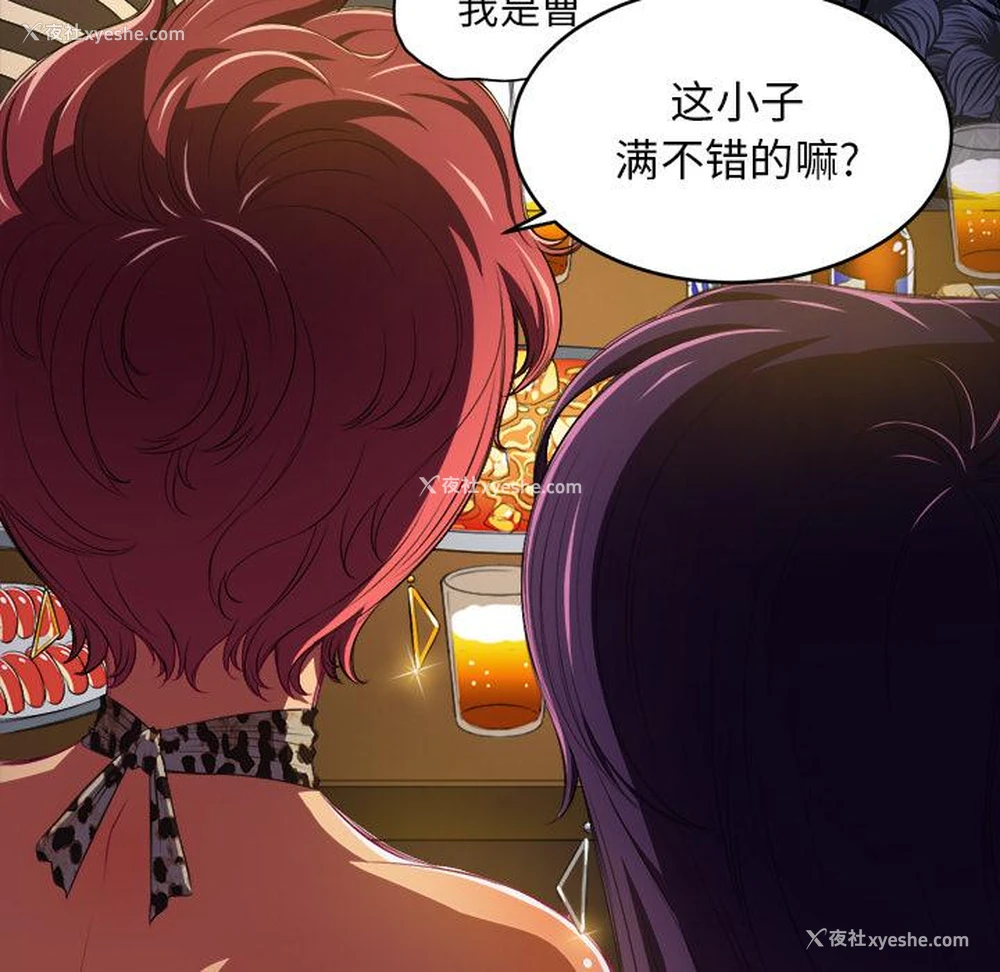 58P - 恶女勾勾缠