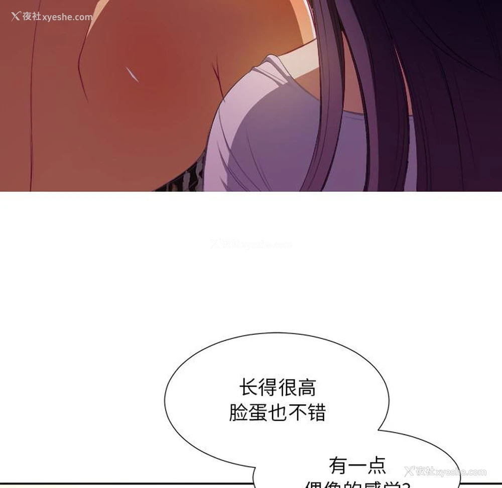 59P - 恶女勾勾缠