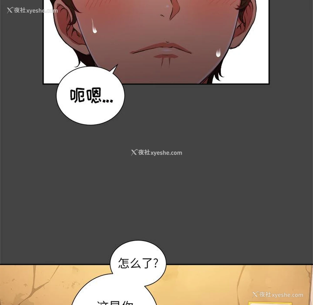 5P - 恶女勾勾缠