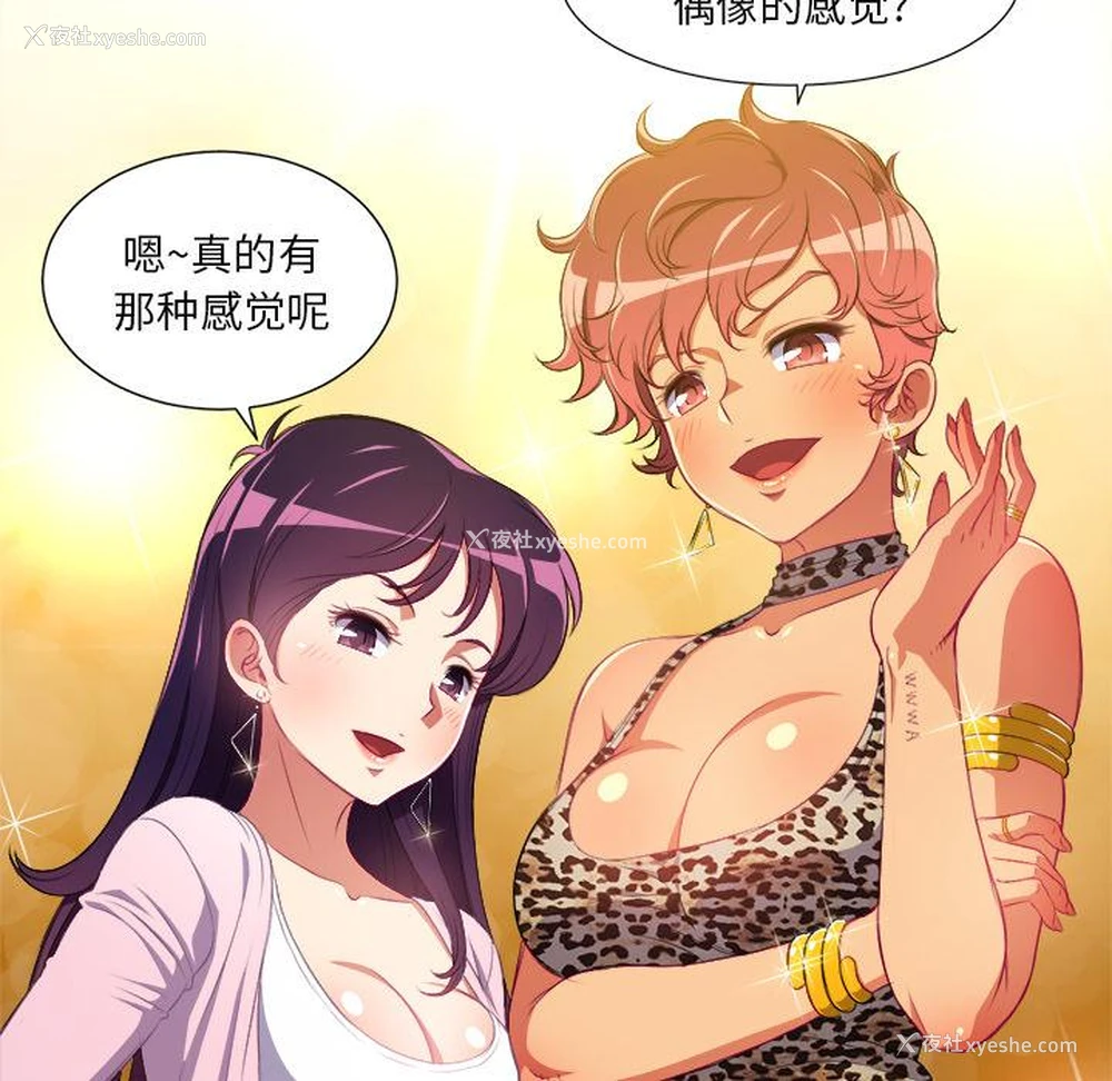 60P - 恶女勾勾缠