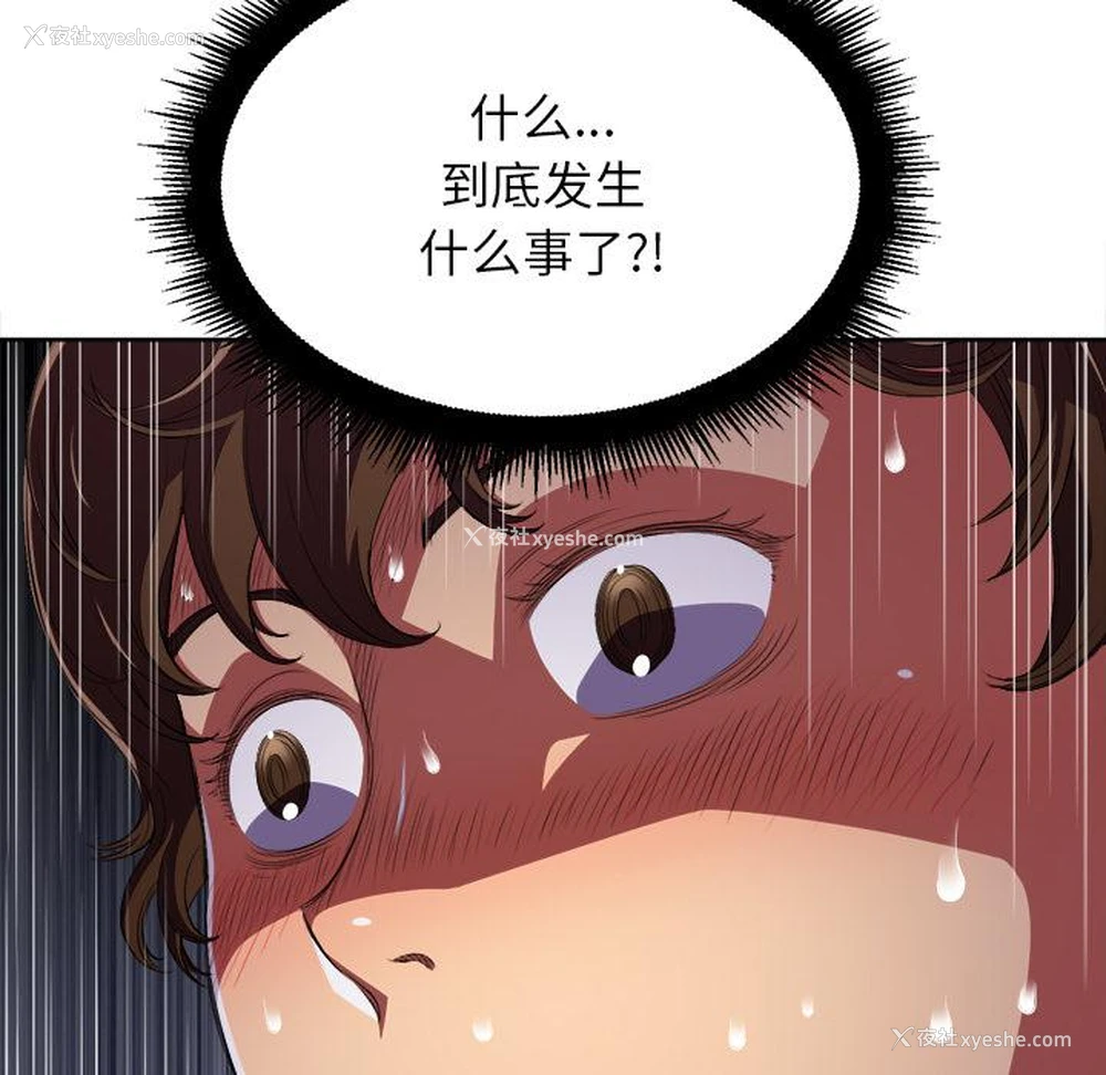 66P - 恶女勾勾缠