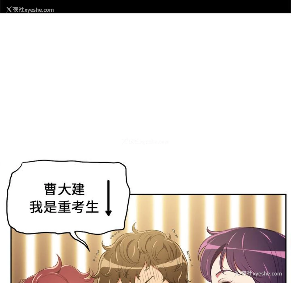 70P - 恶女勾勾缠
