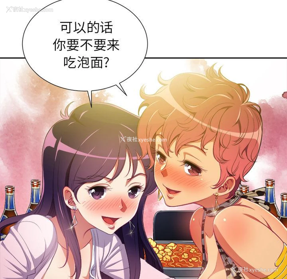 74P - 恶女勾勾缠