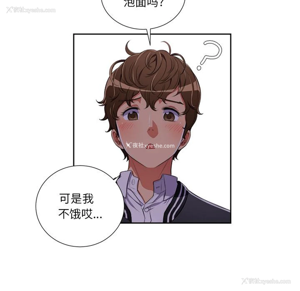 76P - 恶女勾勾缠