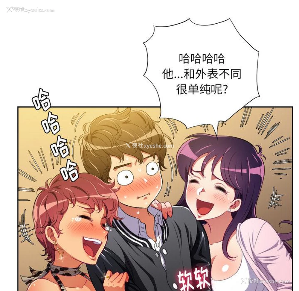 77P - 恶女勾勾缠