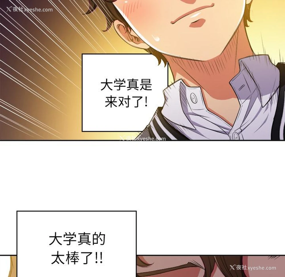 80P - 恶女勾勾缠