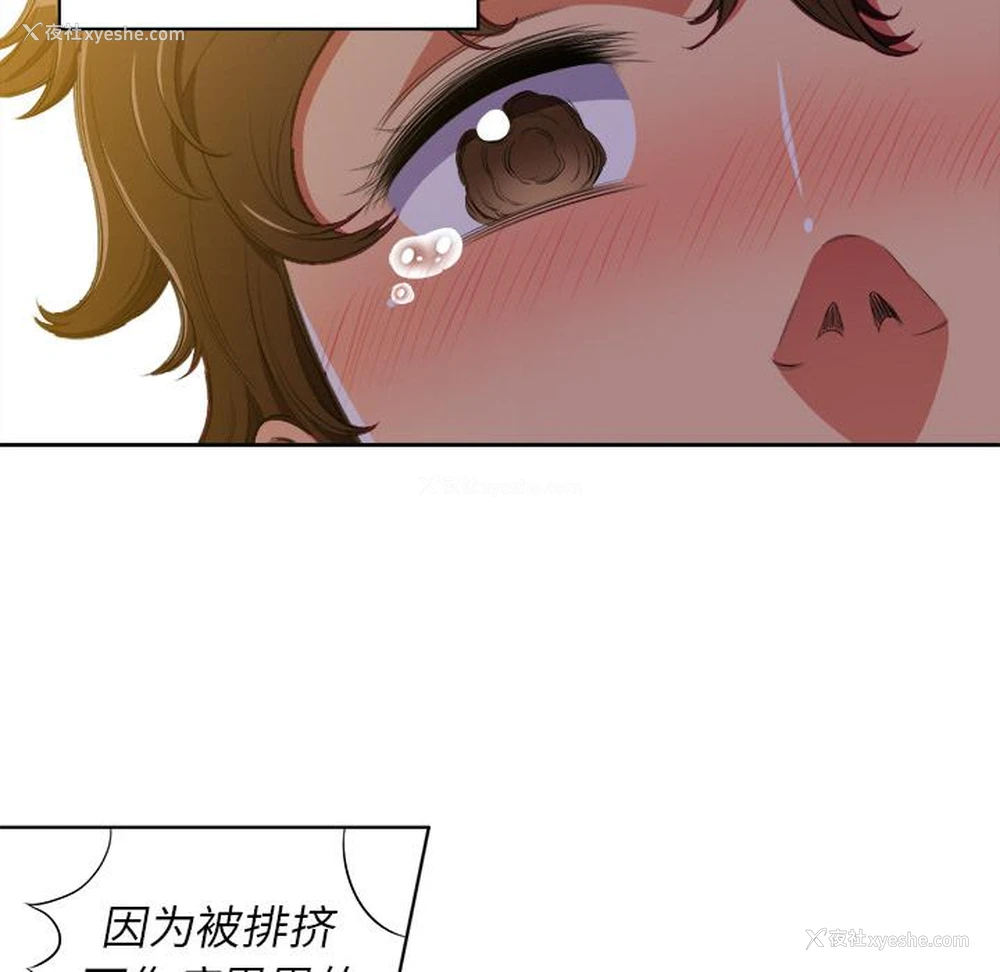 81P - 恶女勾勾缠