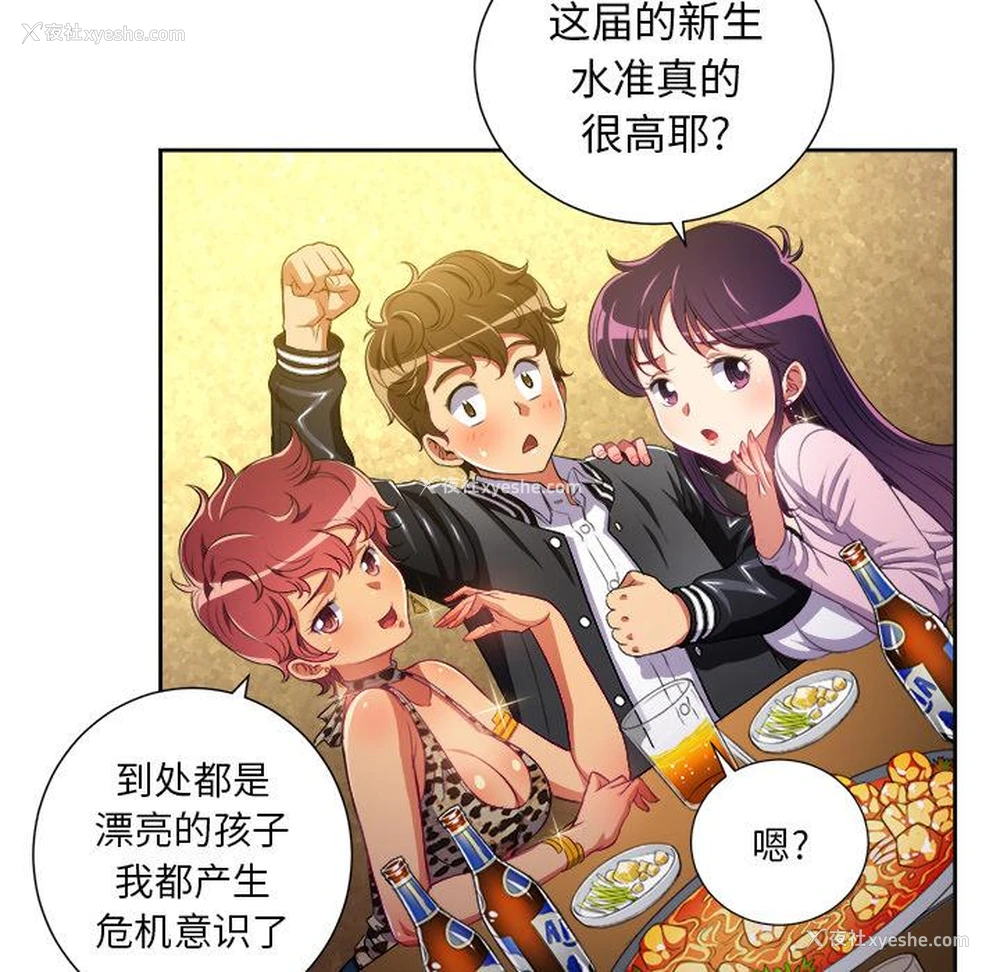 84P - 恶女勾勾缠