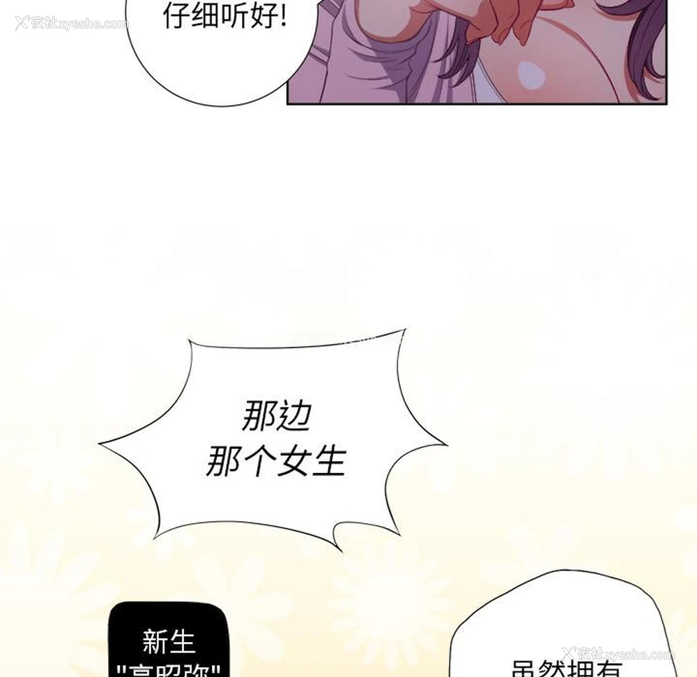 87P - 恶女勾勾缠