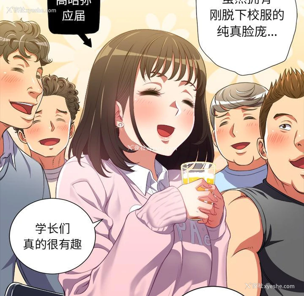 88P - 恶女勾勾缠