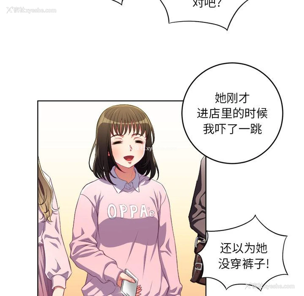 90P - 恶女勾勾缠