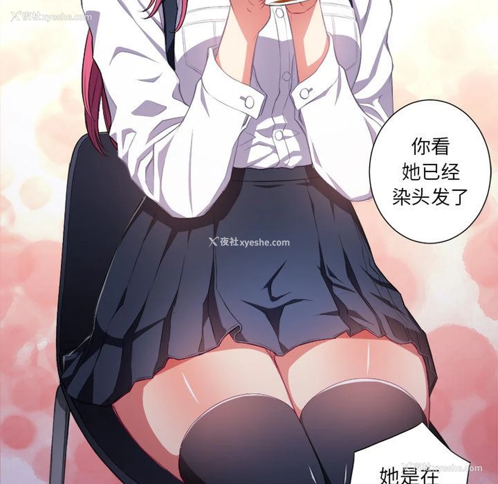 93P - 恶女勾勾缠