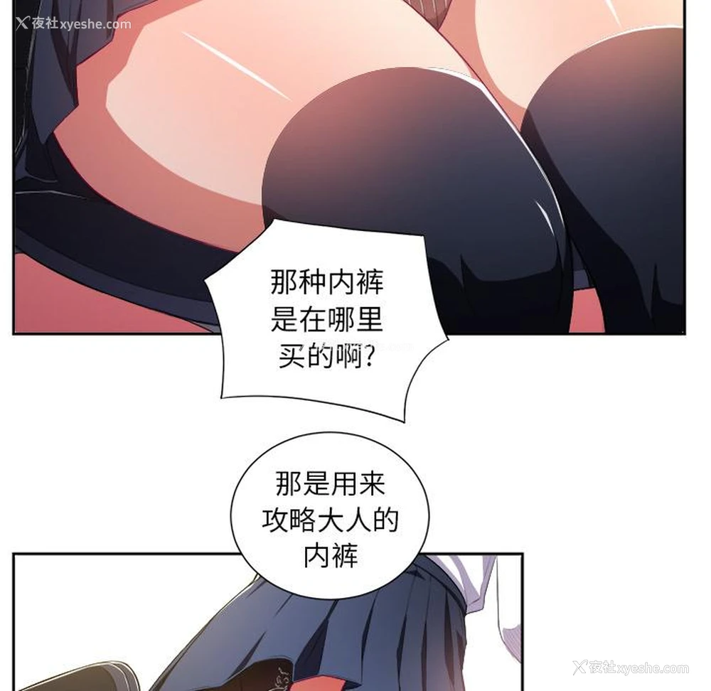 95P - 恶女勾勾缠