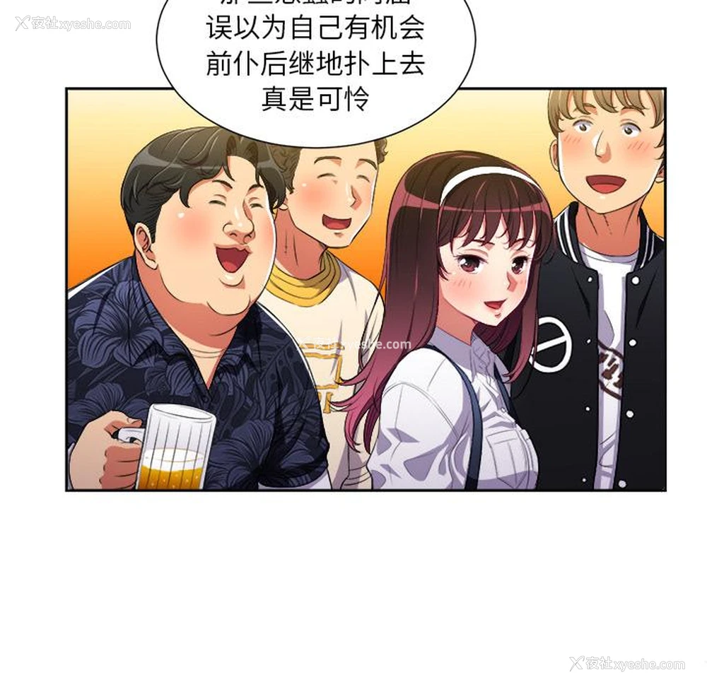 97P - 恶女勾勾缠