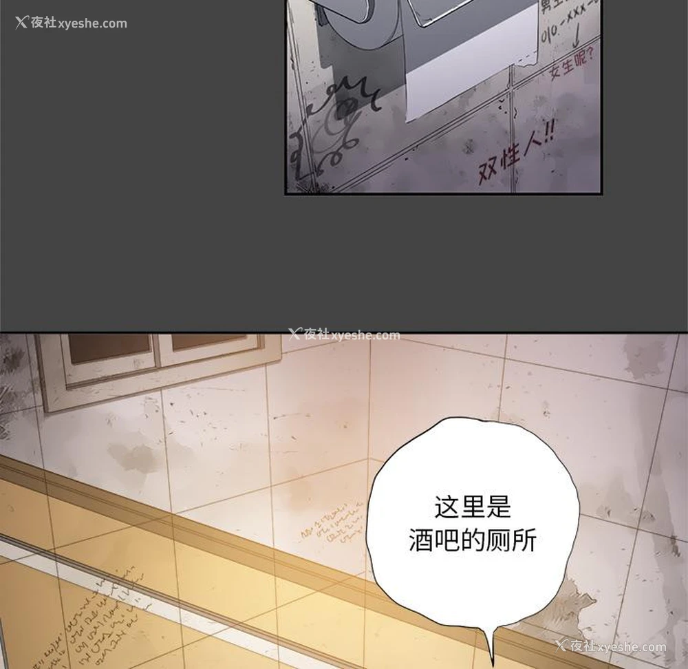 9P - 恶女勾勾缠