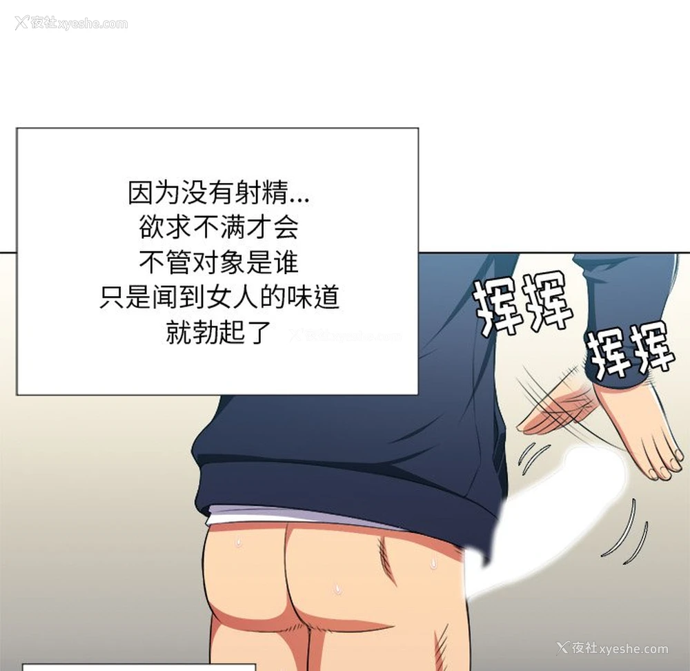 100P - 恶女勾勾缠