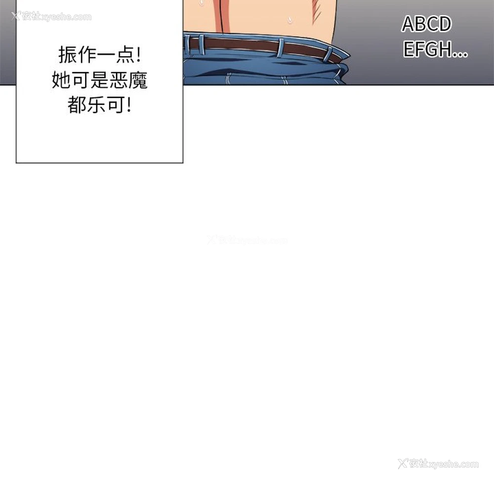 101P - 恶女勾勾缠