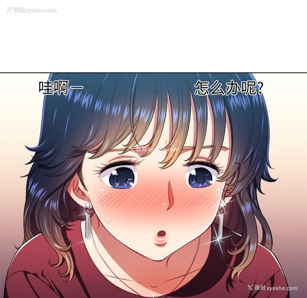 102P - 恶女勾勾缠