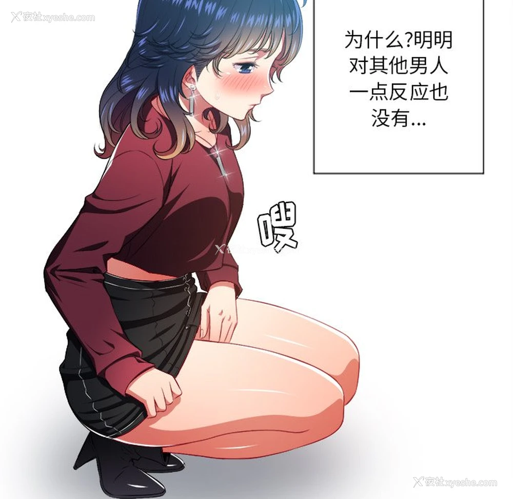 105P - 恶女勾勾缠